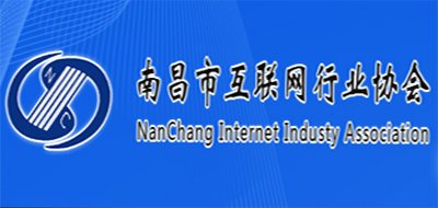 南昌市互联网行业协会 - 合作单位牌照